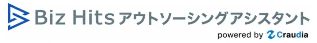 Biz Hitsアウトソーシングアシスタント